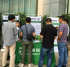 點將科技協(xié)辦古樹名木保護(hù)學(xué)術(shù)研討會在昆明召開