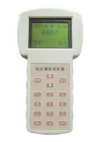 病蟲害調查統(tǒng)計器