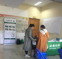 圖片關(guān)鍵詞