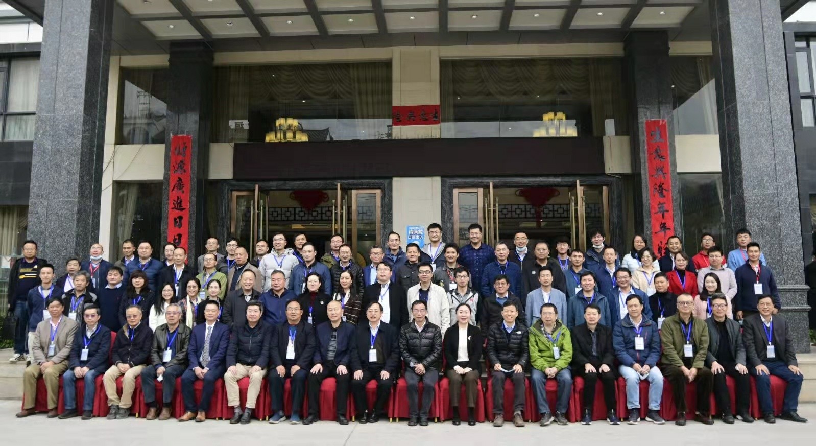 哀牢山建站40周年