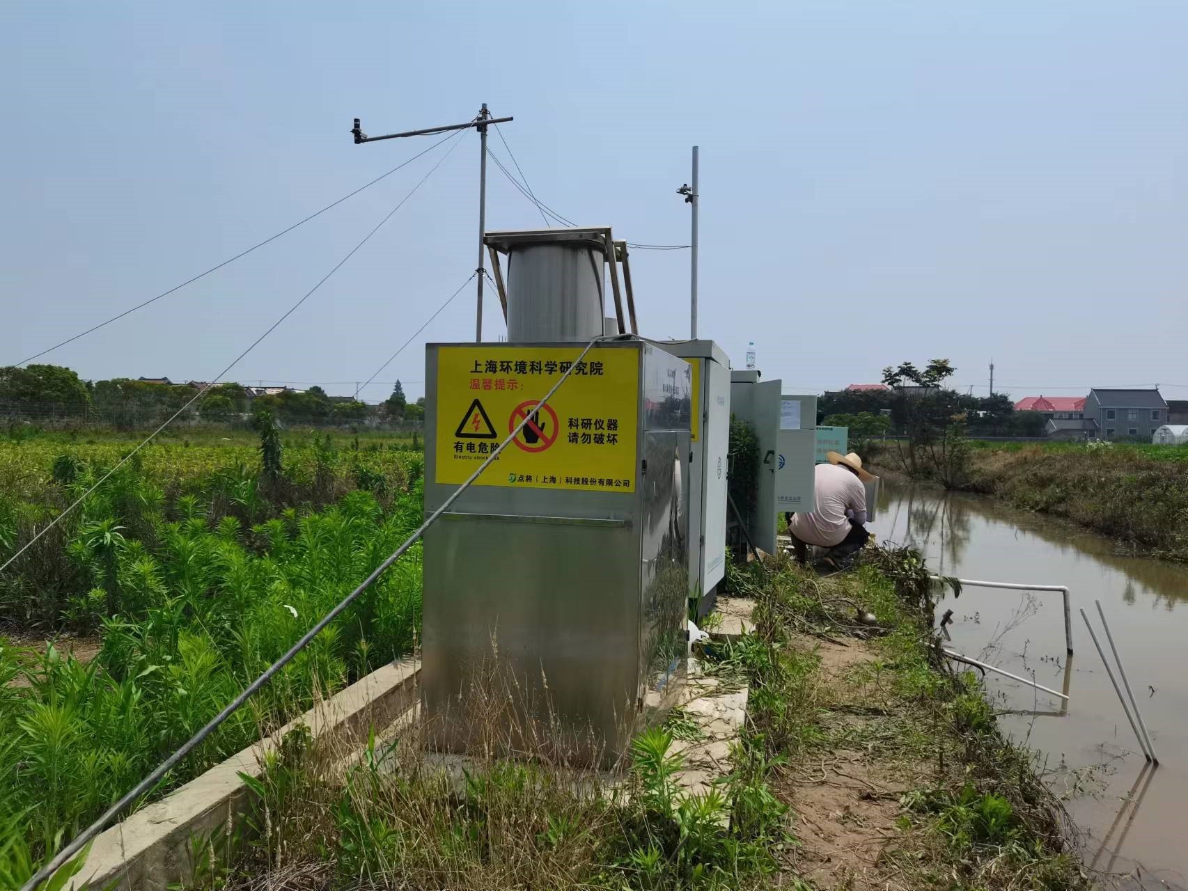 農(nóng)業(yè)面源污染監(jiān)測(cè)