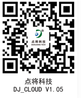 云平臺登陸 云平臺登陸