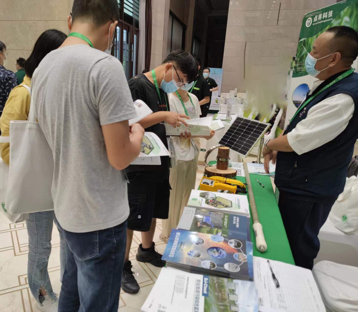 生態(tài)學(xué)大會(huì)