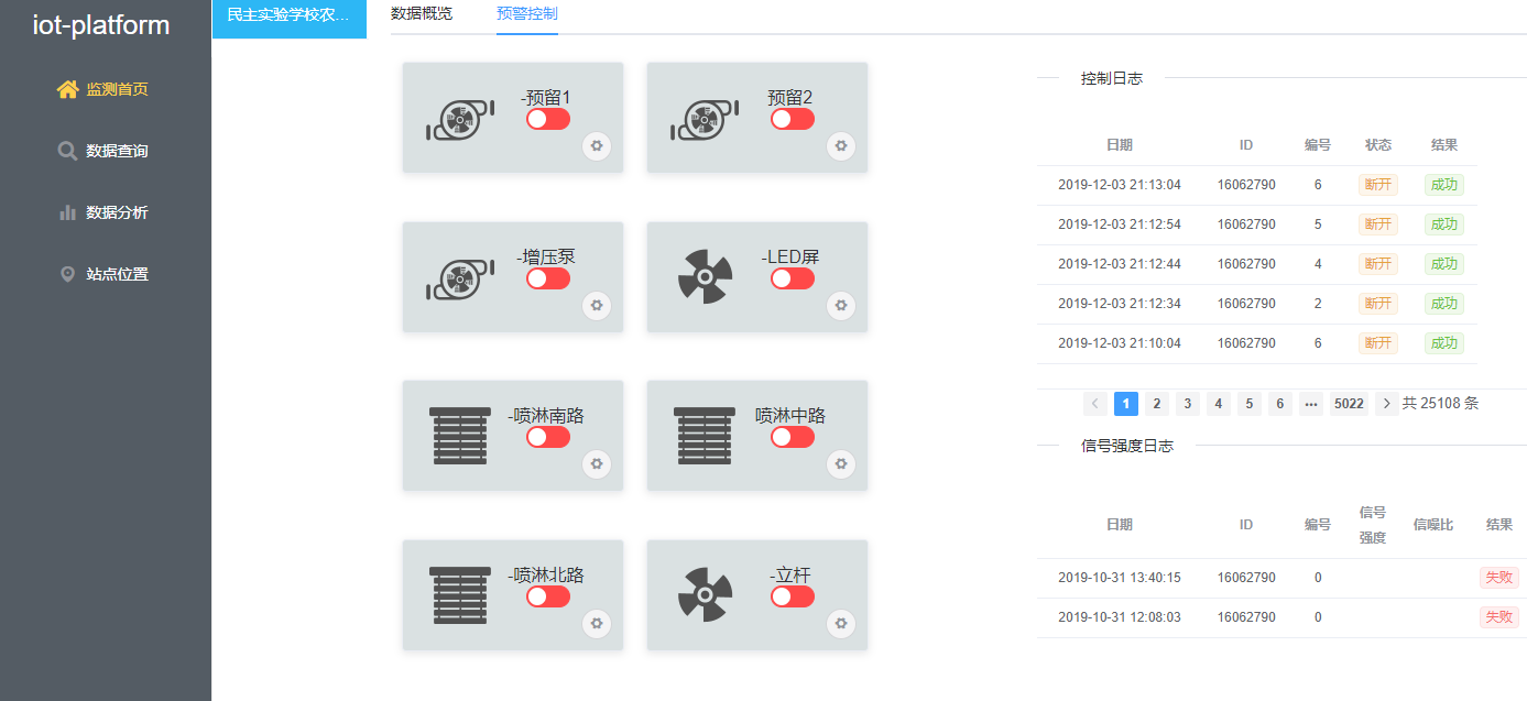 圖片關(guān)鍵詞