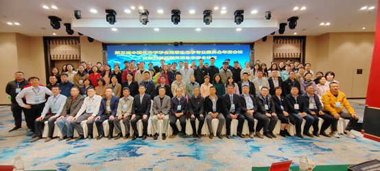 西藏高原生態(tài)安全論壇