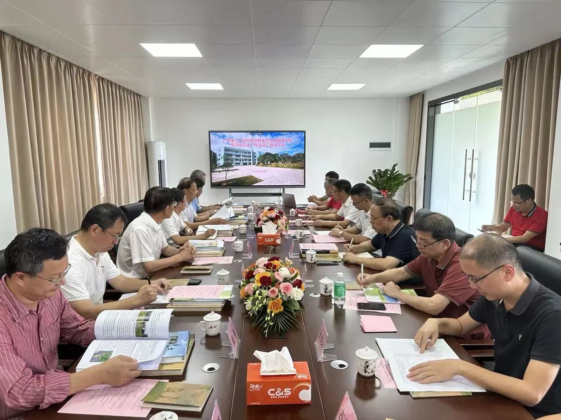 廣東珠江口城市群森林生態(tài)系統(tǒng)國家定位觀測站