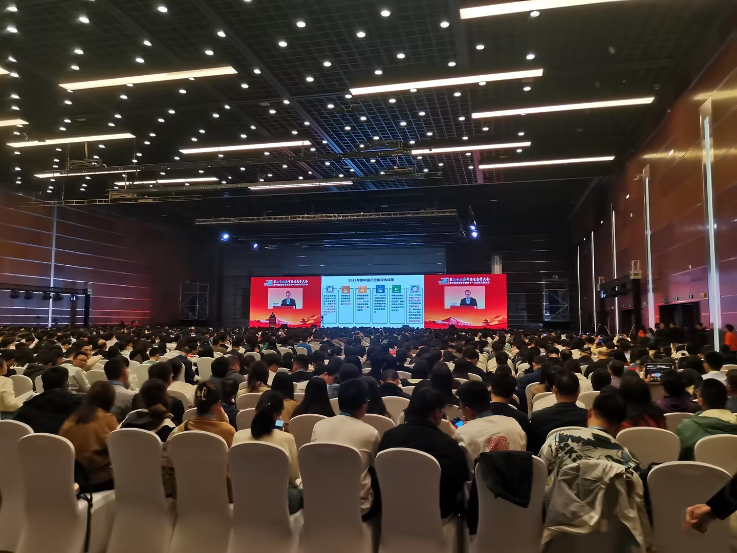 二十二屆生態(tài)學(xué)會(huì)