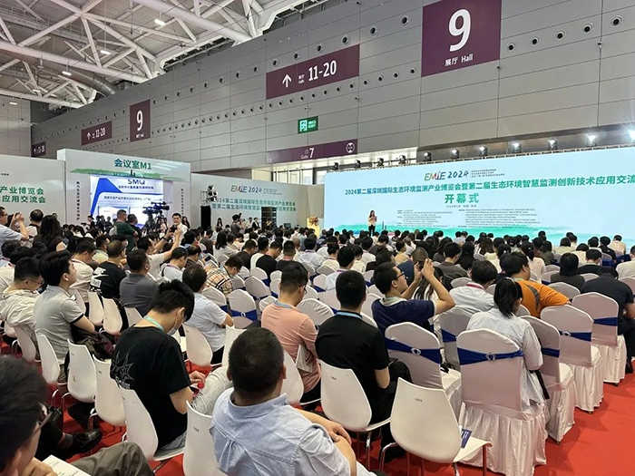 生態(tài)環(huán)境監(jiān)測產(chǎn)業(yè)博覽會