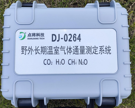 氣體分析 氣體分析