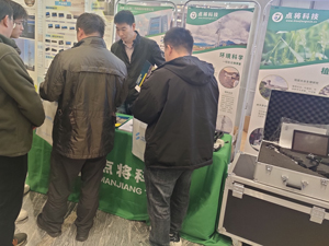 點將科技&生態(tài)學(xué)會