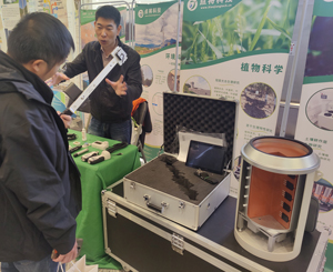 點將科技&生態(tài)學(xué)會