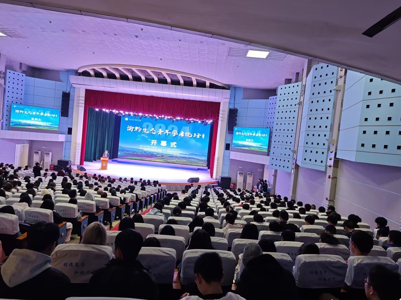 點(diǎn)將科技&渝黔生態(tài)青年學(xué)者論壇