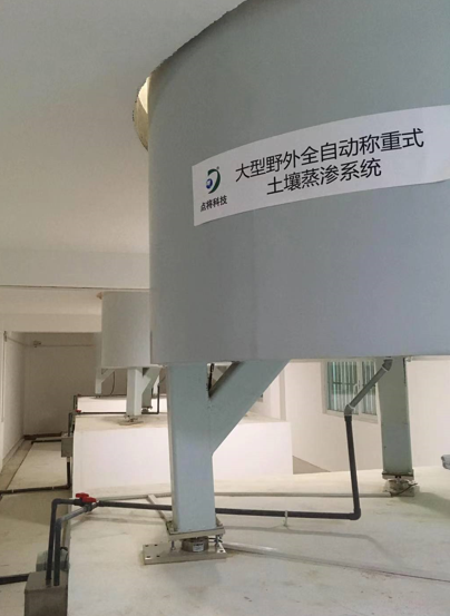 土壤蒸滲系統(tǒng)