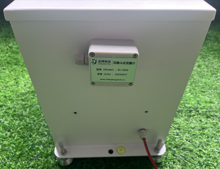 雙翻斗式流量計(jì)