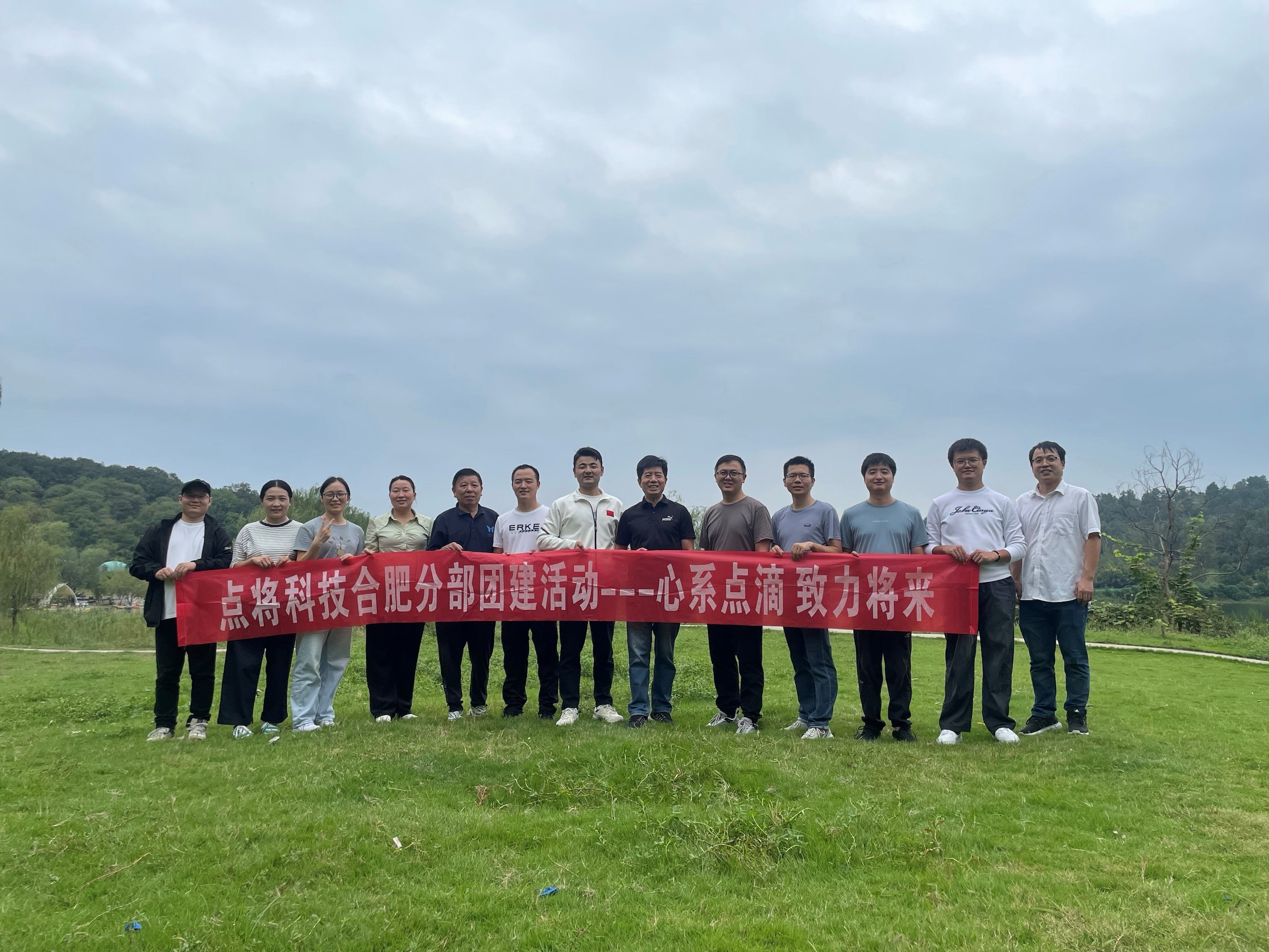 點(diǎn)將科技季度活動(dòng)