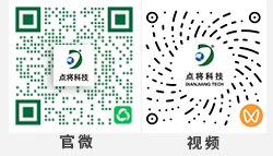 微信公眾號/視頻號