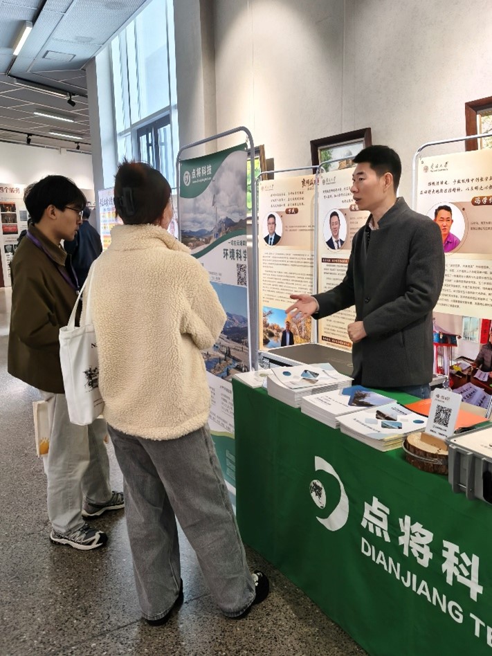 碳中和-生態(tài)保護(hù)與資源循環(huán)