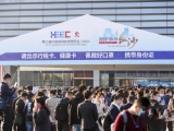 第55屆中國(guó)高等教育博覽會(huì)在長(zhǎng)沙圓滿落幕