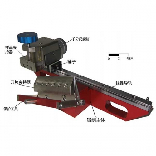 GSL1木材切片機(jī)